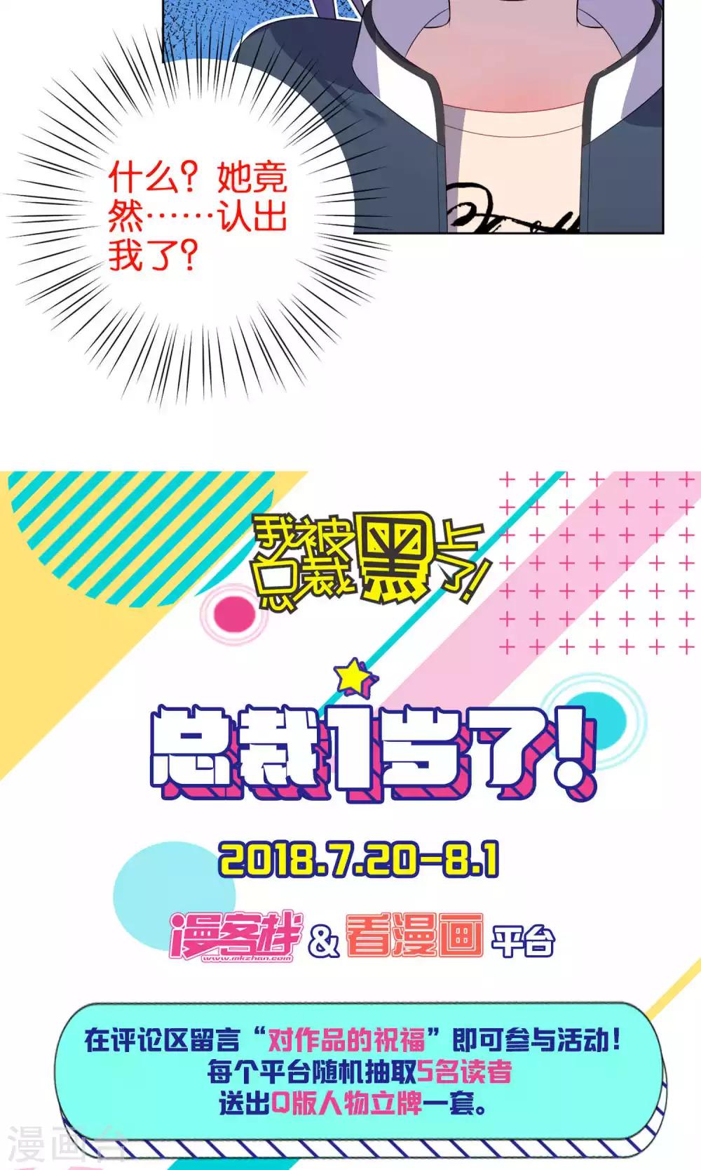 第97话19
