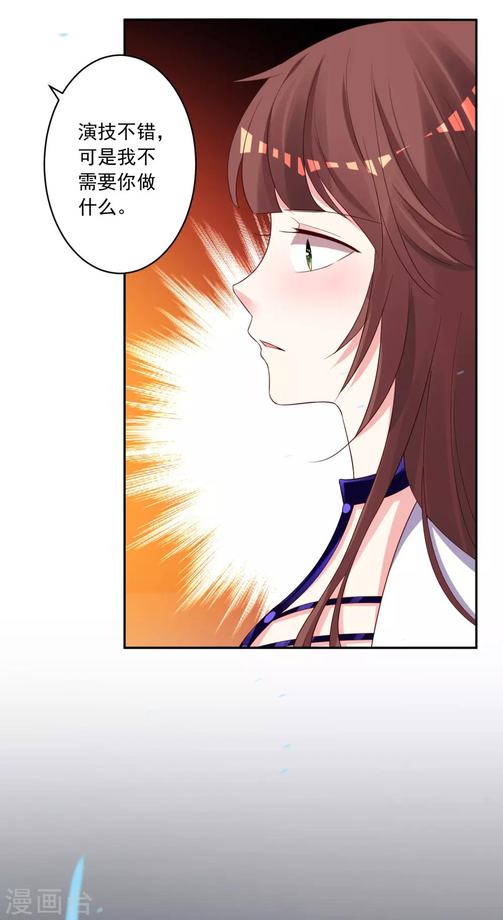 第240话8
