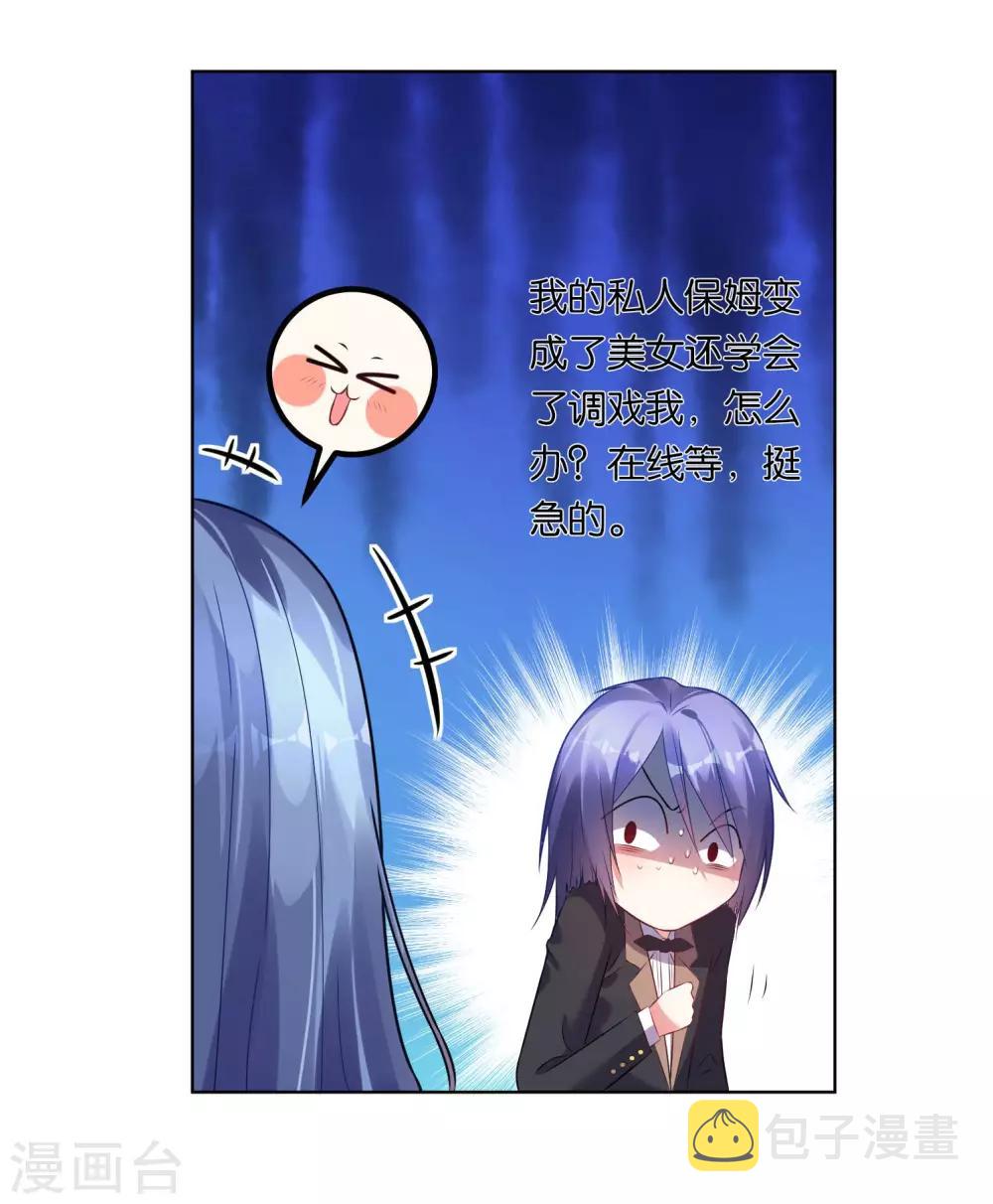 第53话5