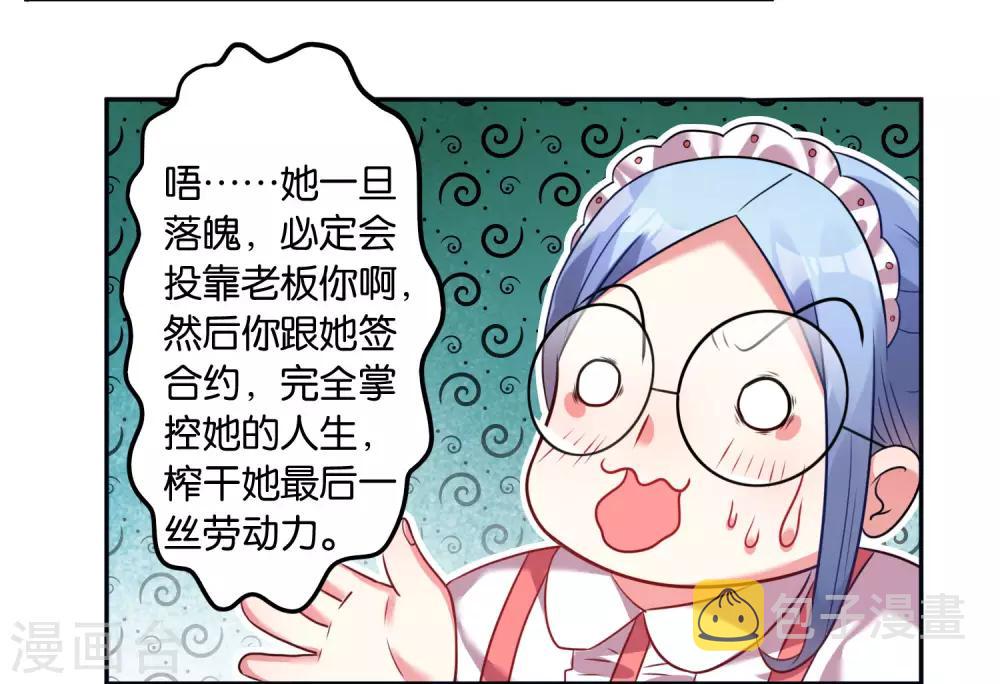 第14话8