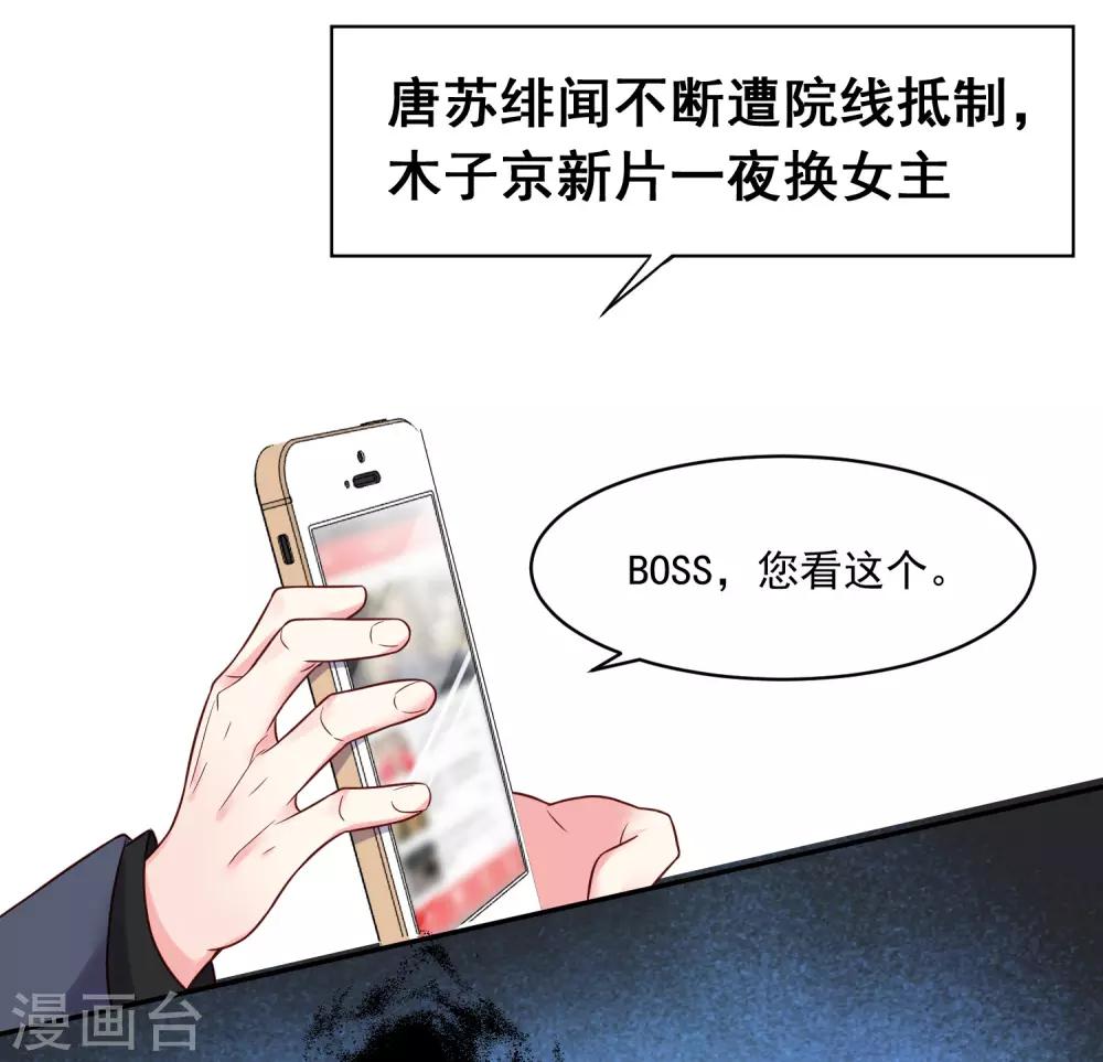 第274话5