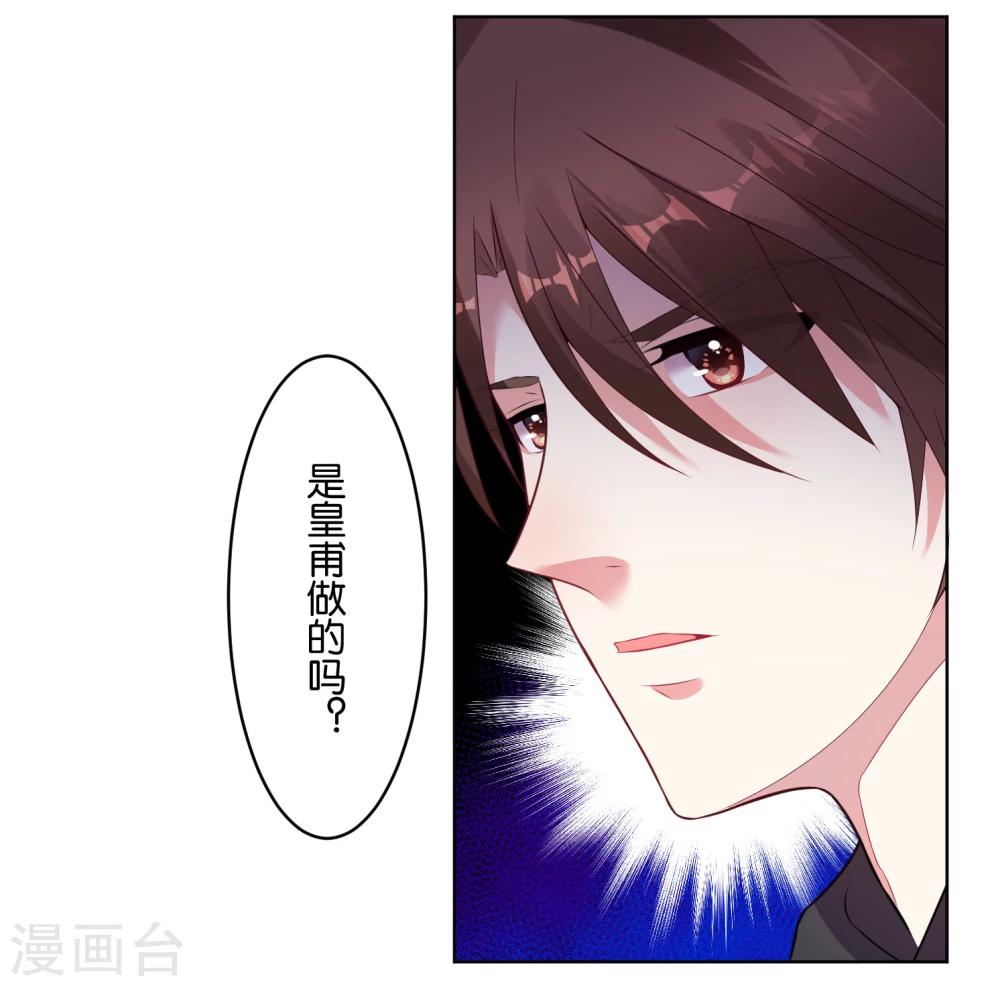 第64话8