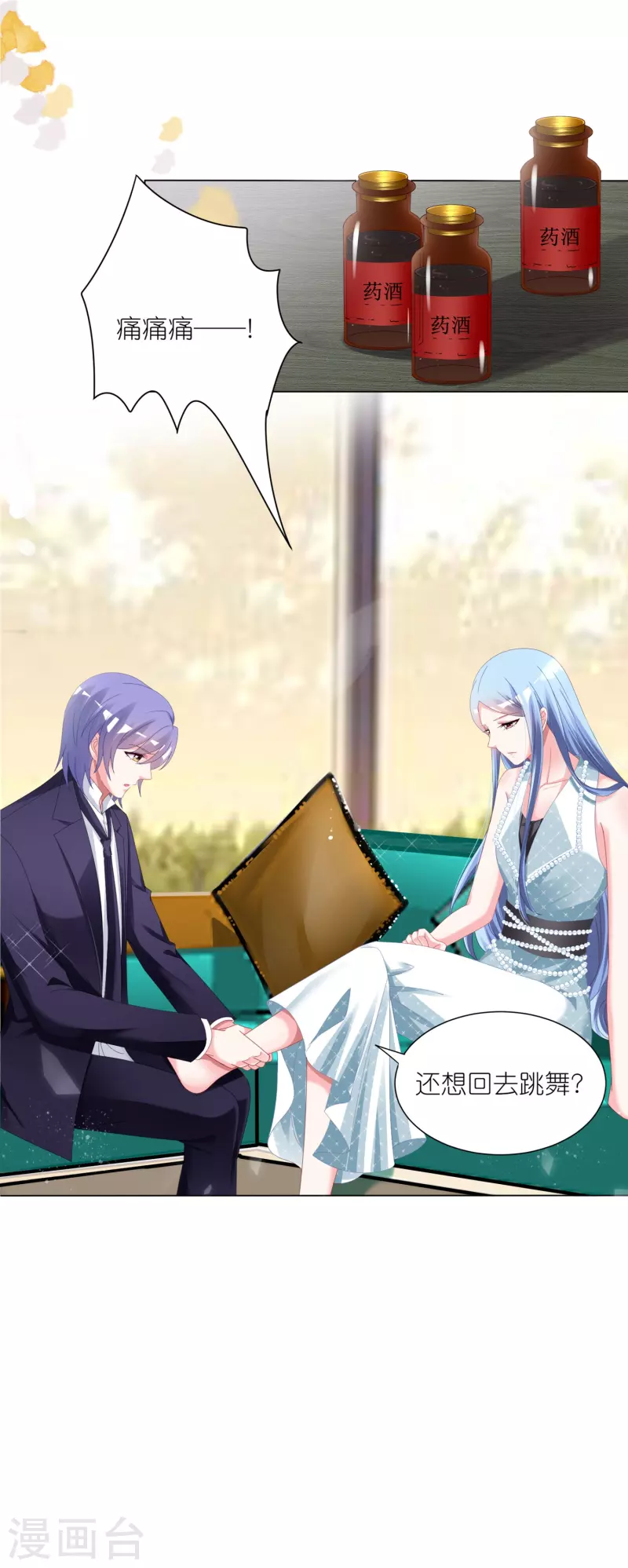 第421话10