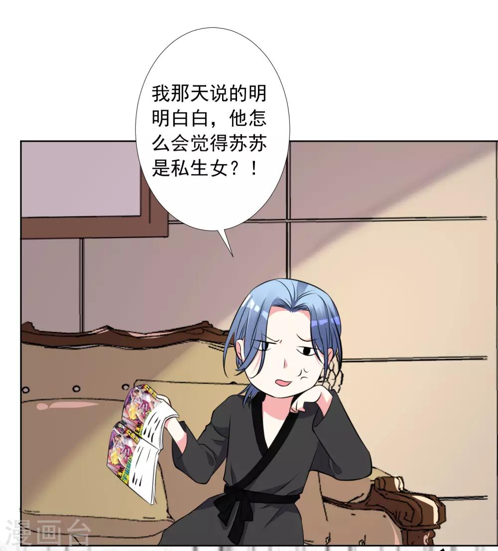 第301话3