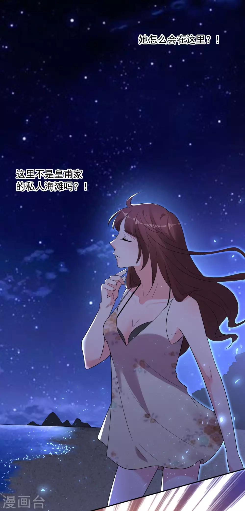 第215话21
