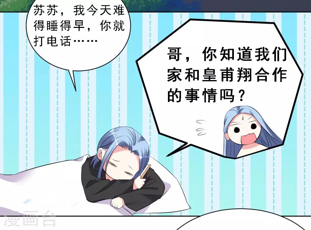 第304话9