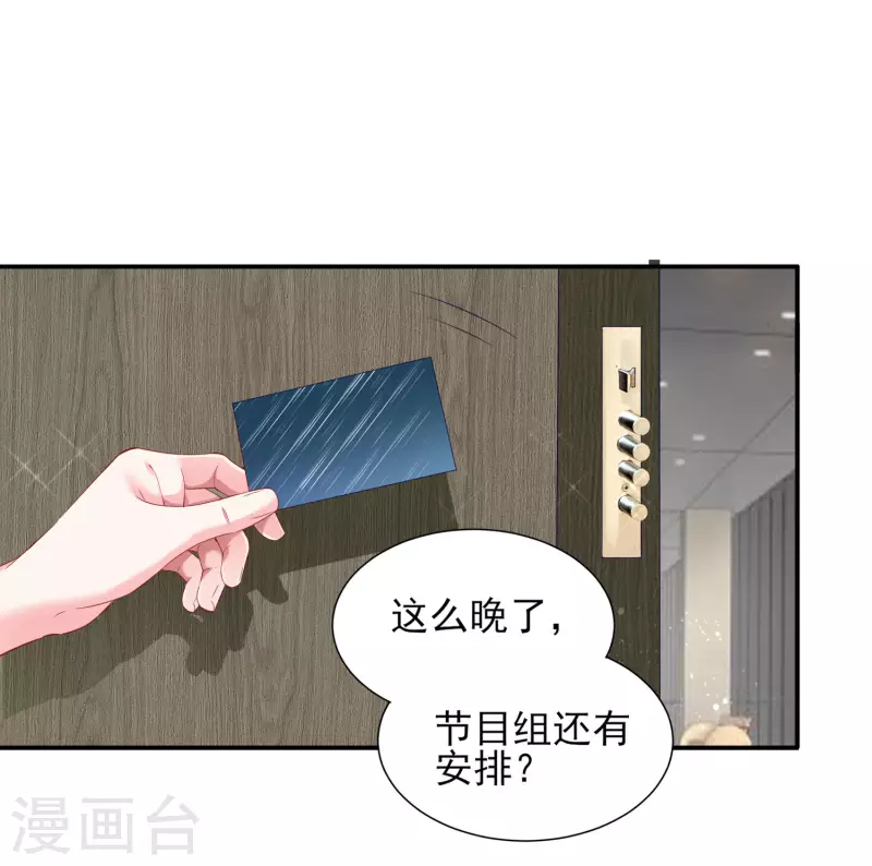 第398话21