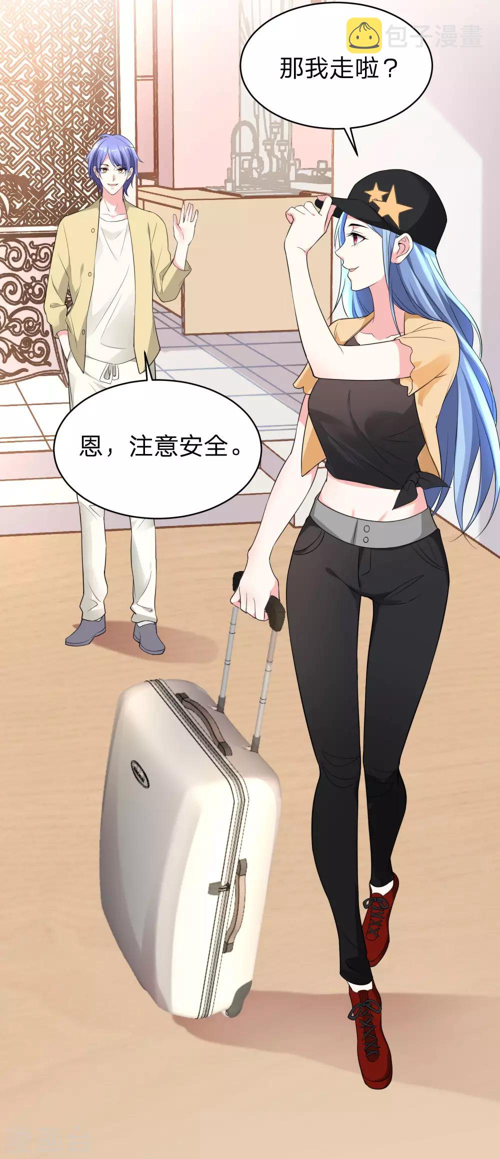 第336话7