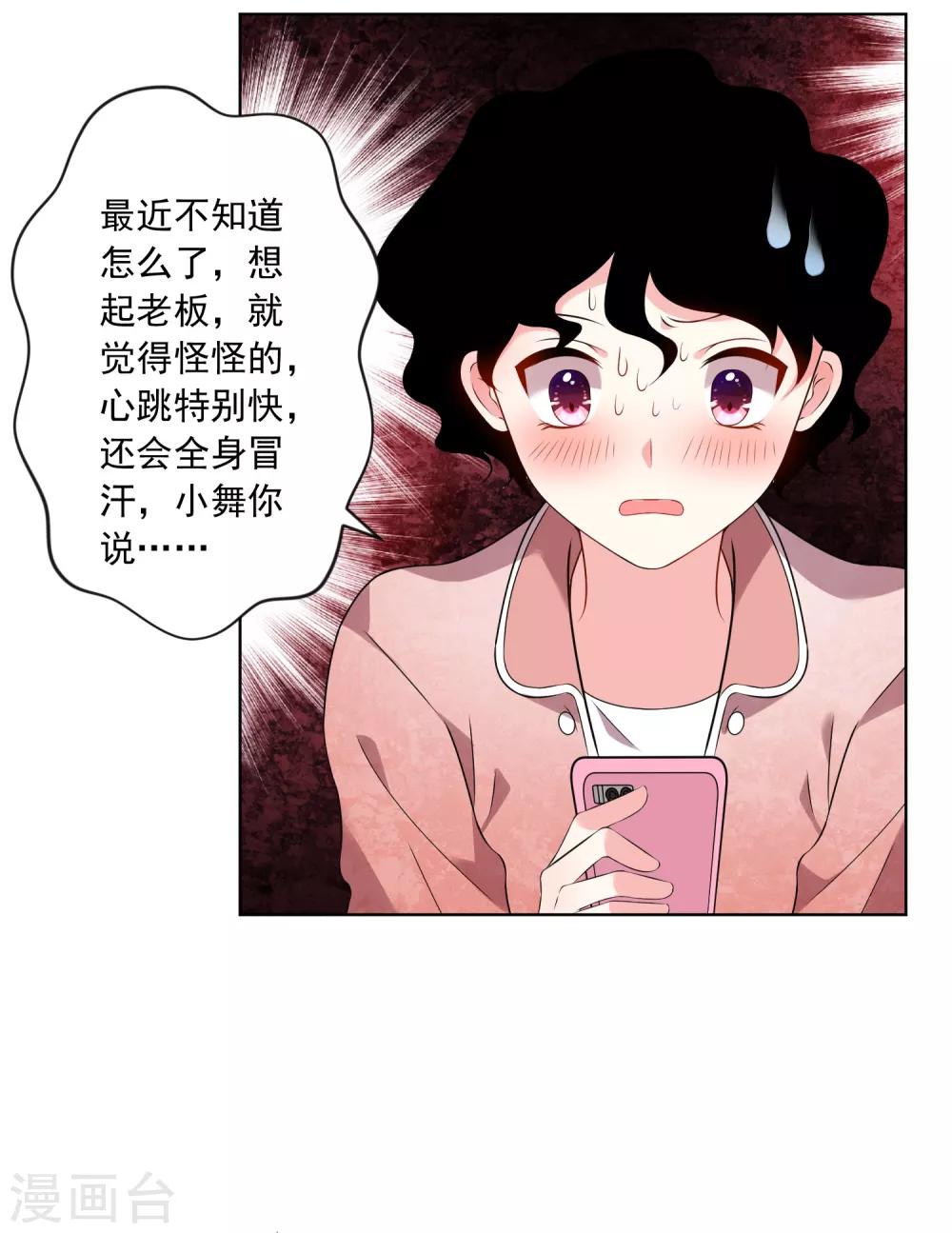 第151话28