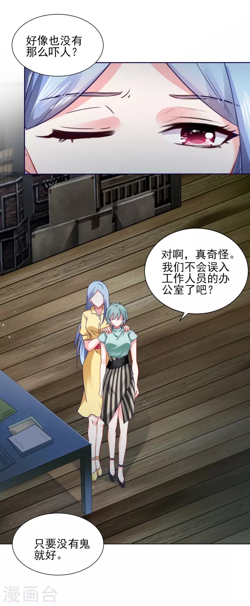 第407话3