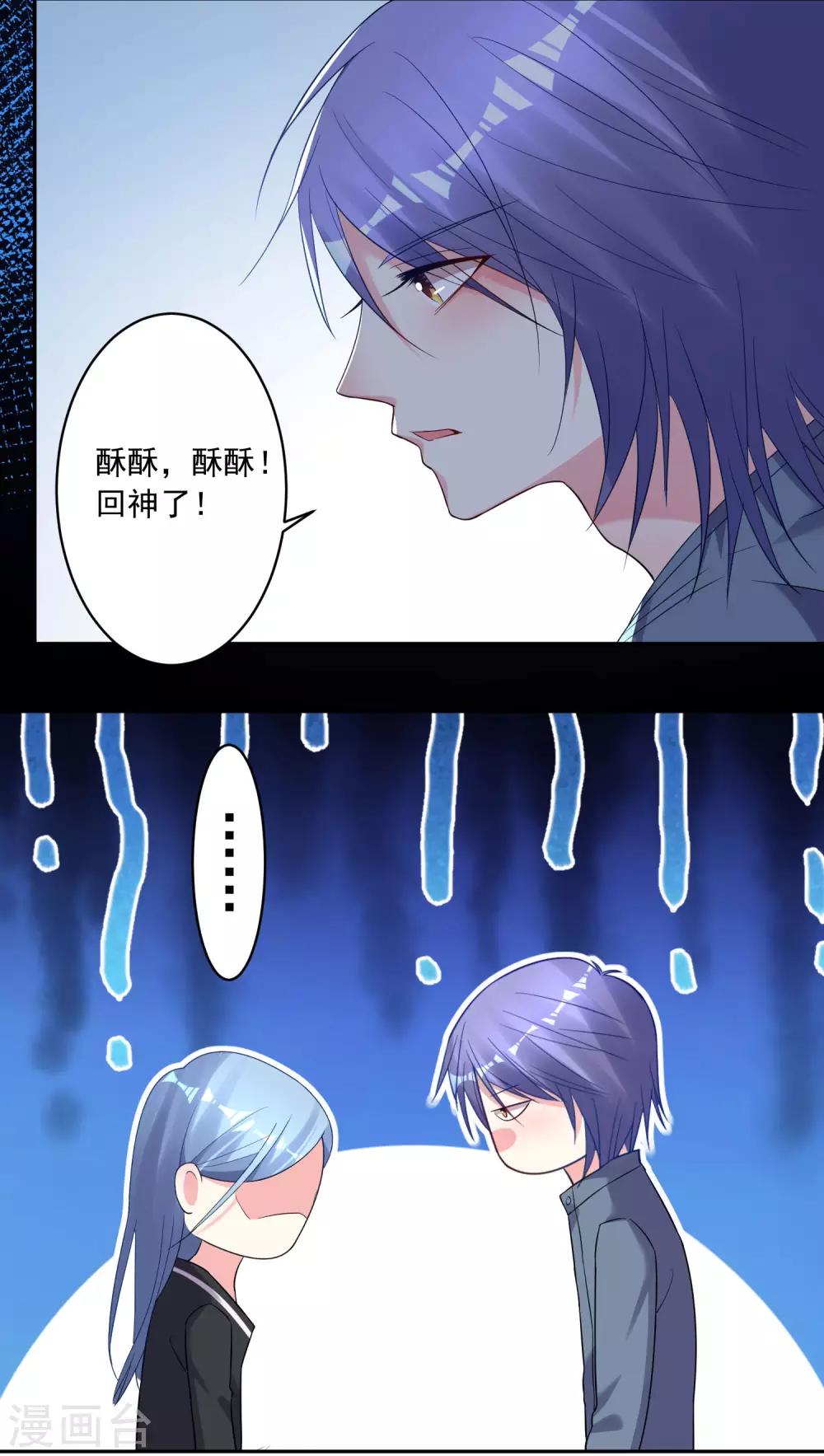 第206话13