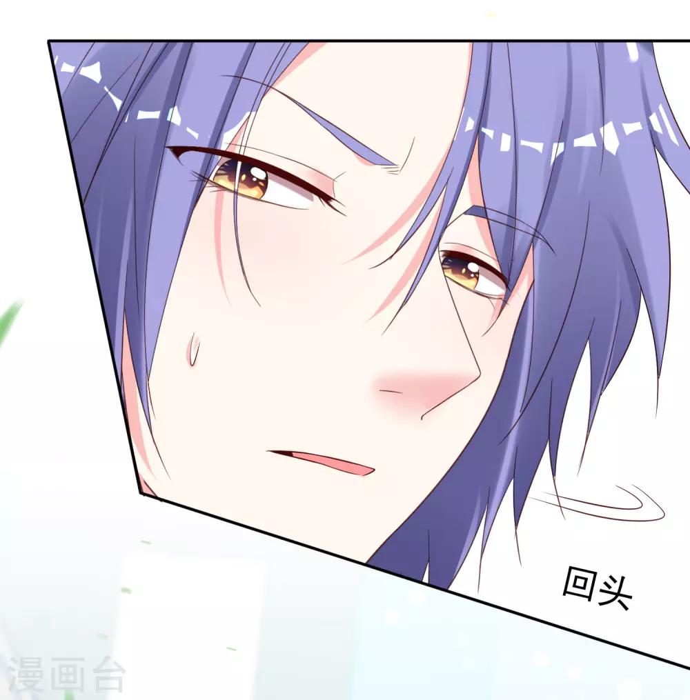 第231话30
