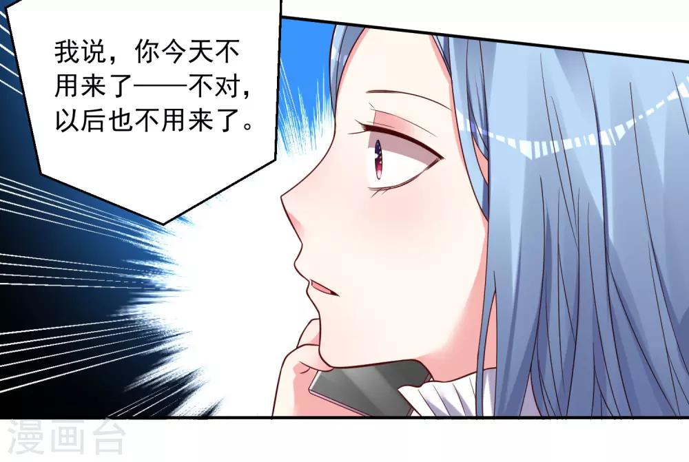 第273话30