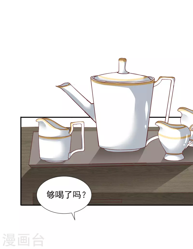 第384话11