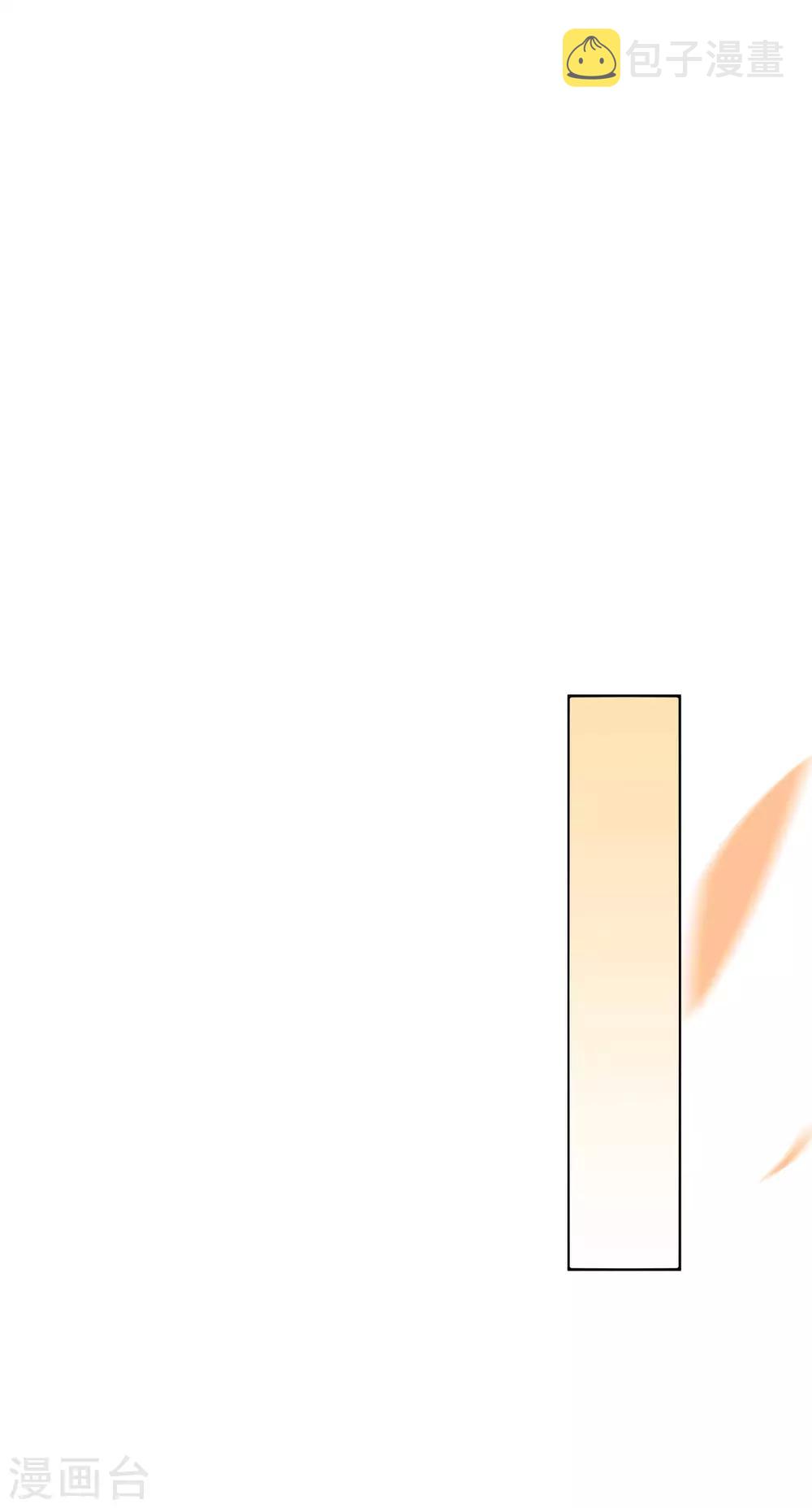 第209话13