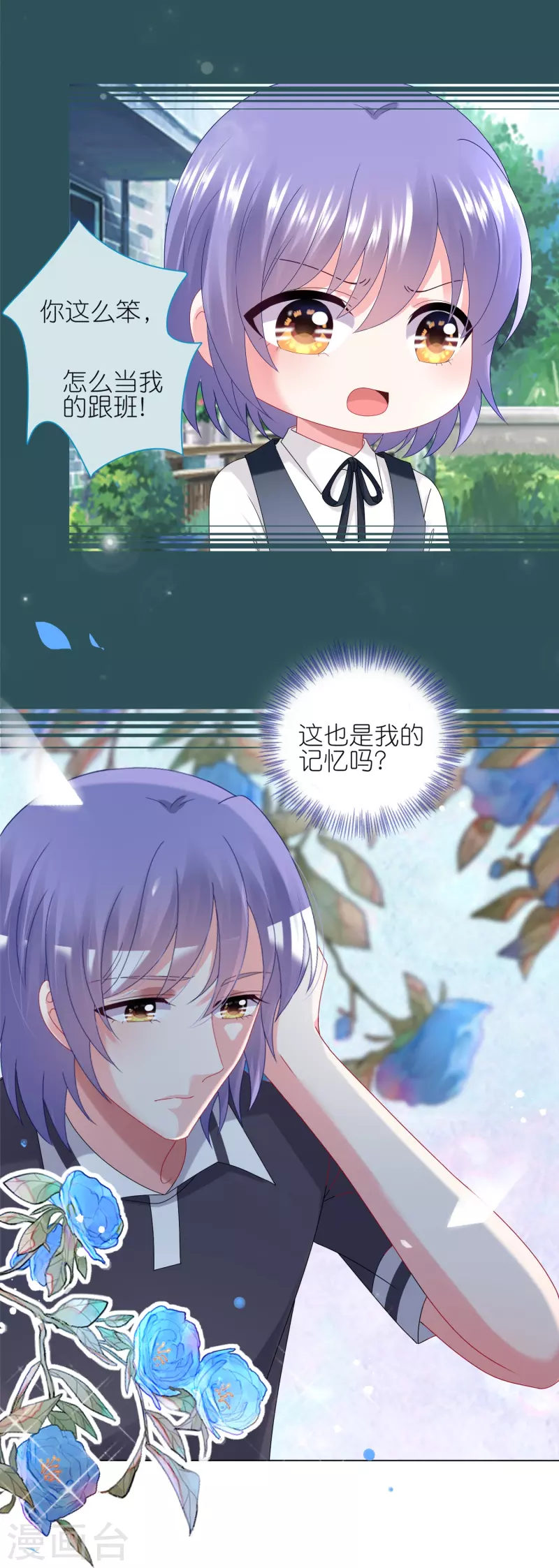 第437话3