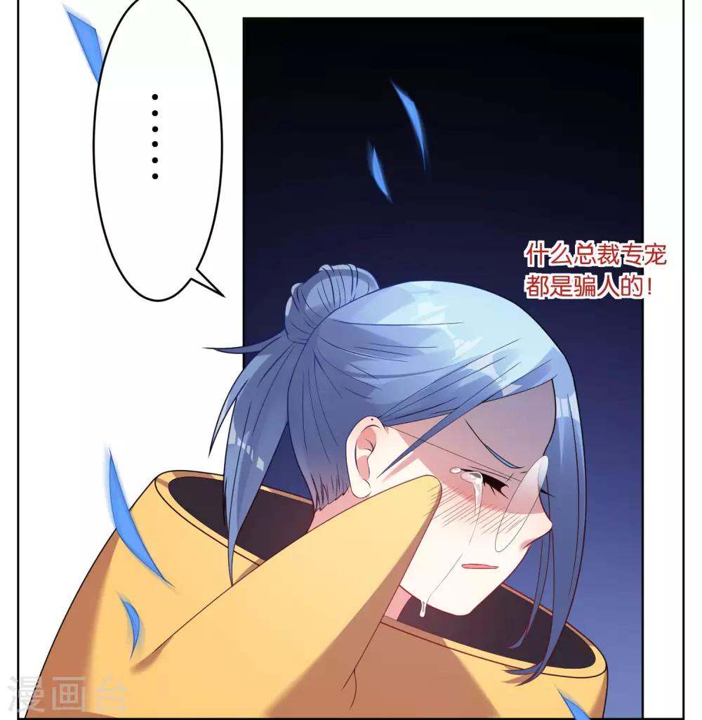 第36话6