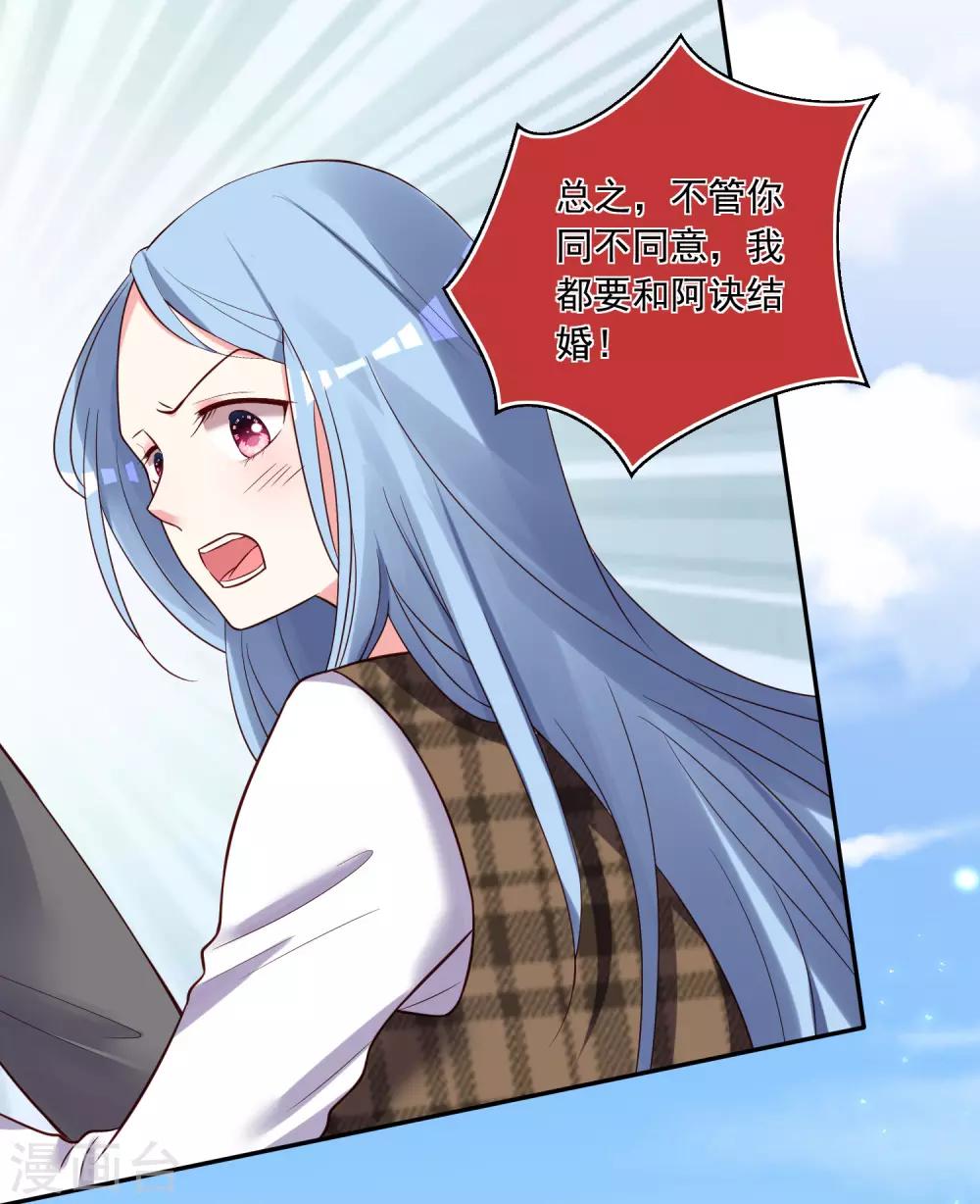 第272话27