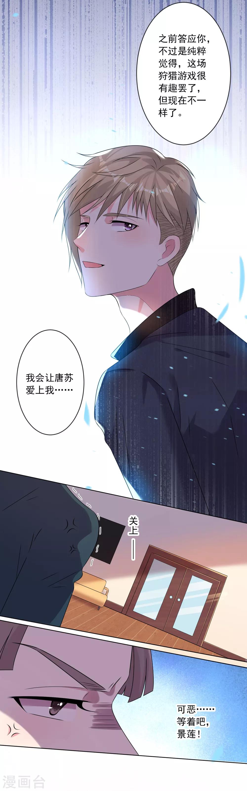 第150话19