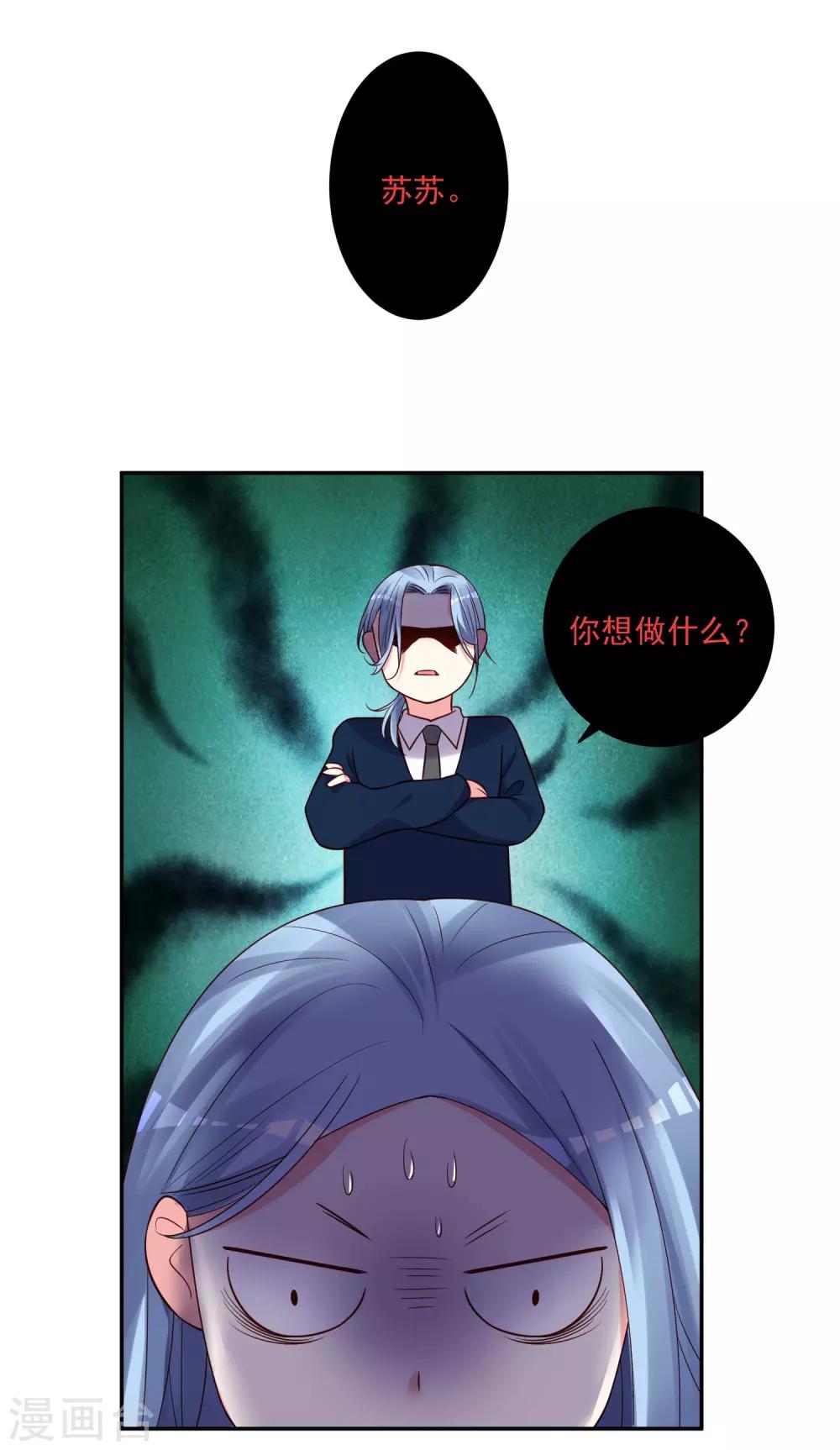 第275话11