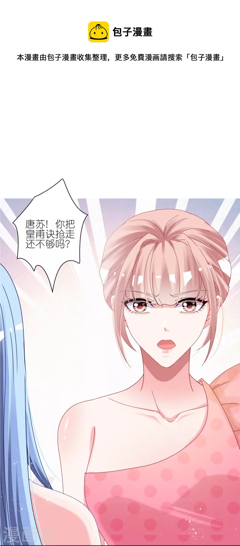 第419话9