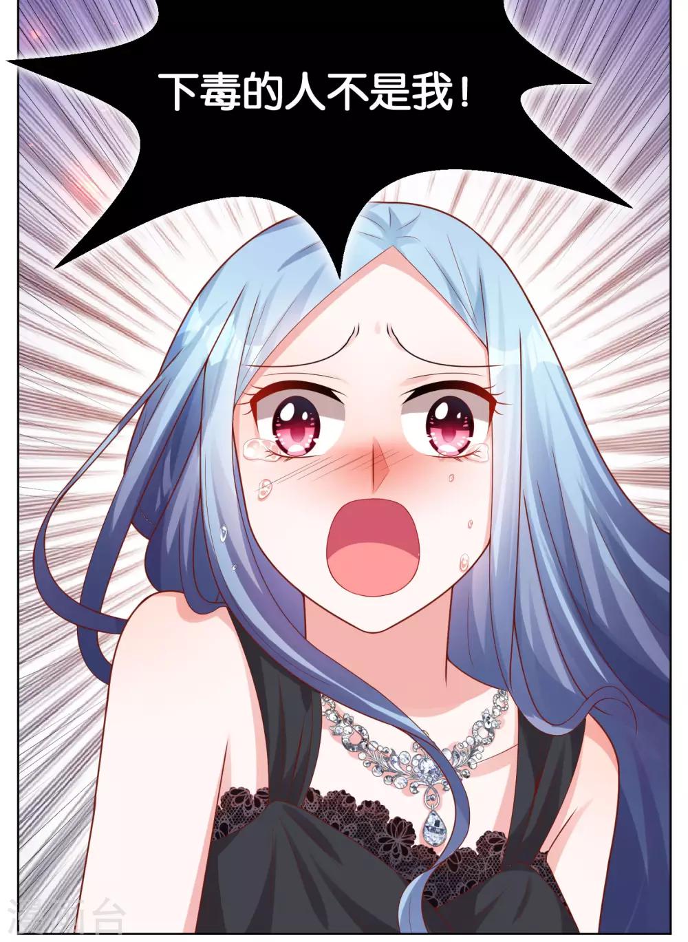 第56话8