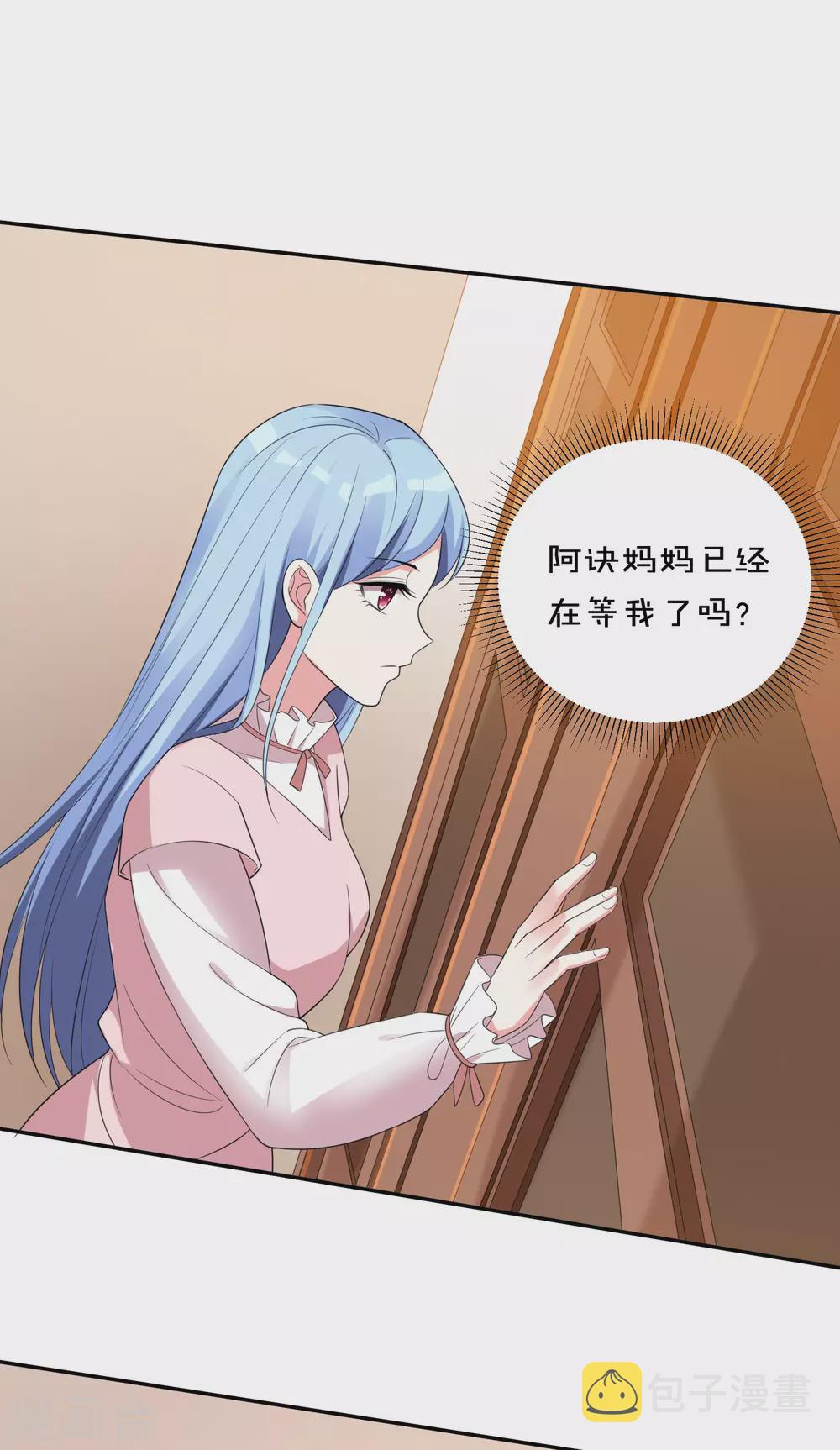 第355话5