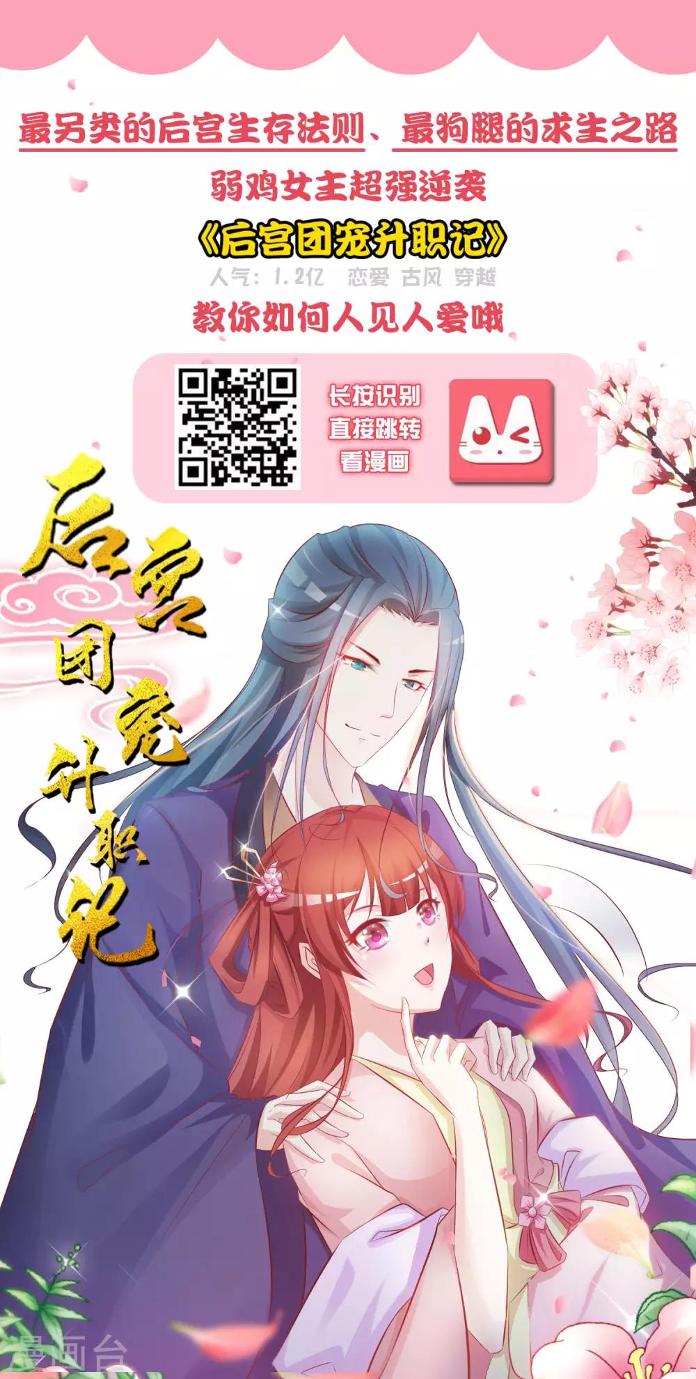 第241话31