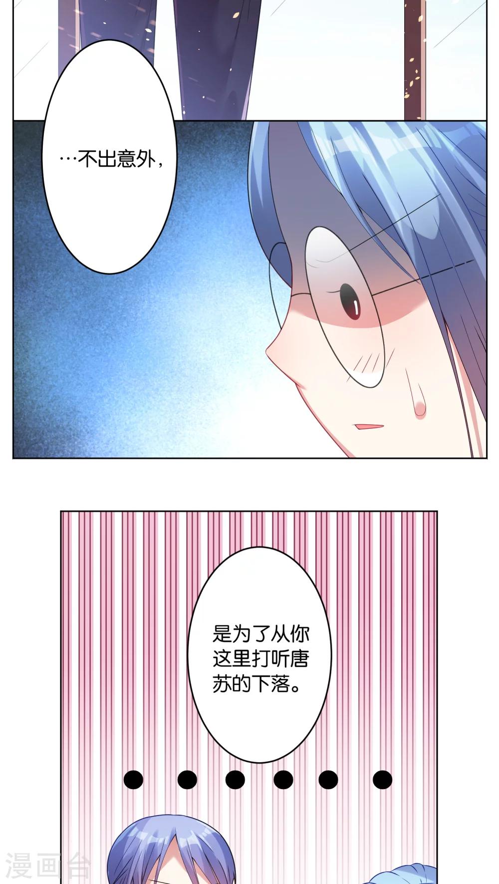 第29话12