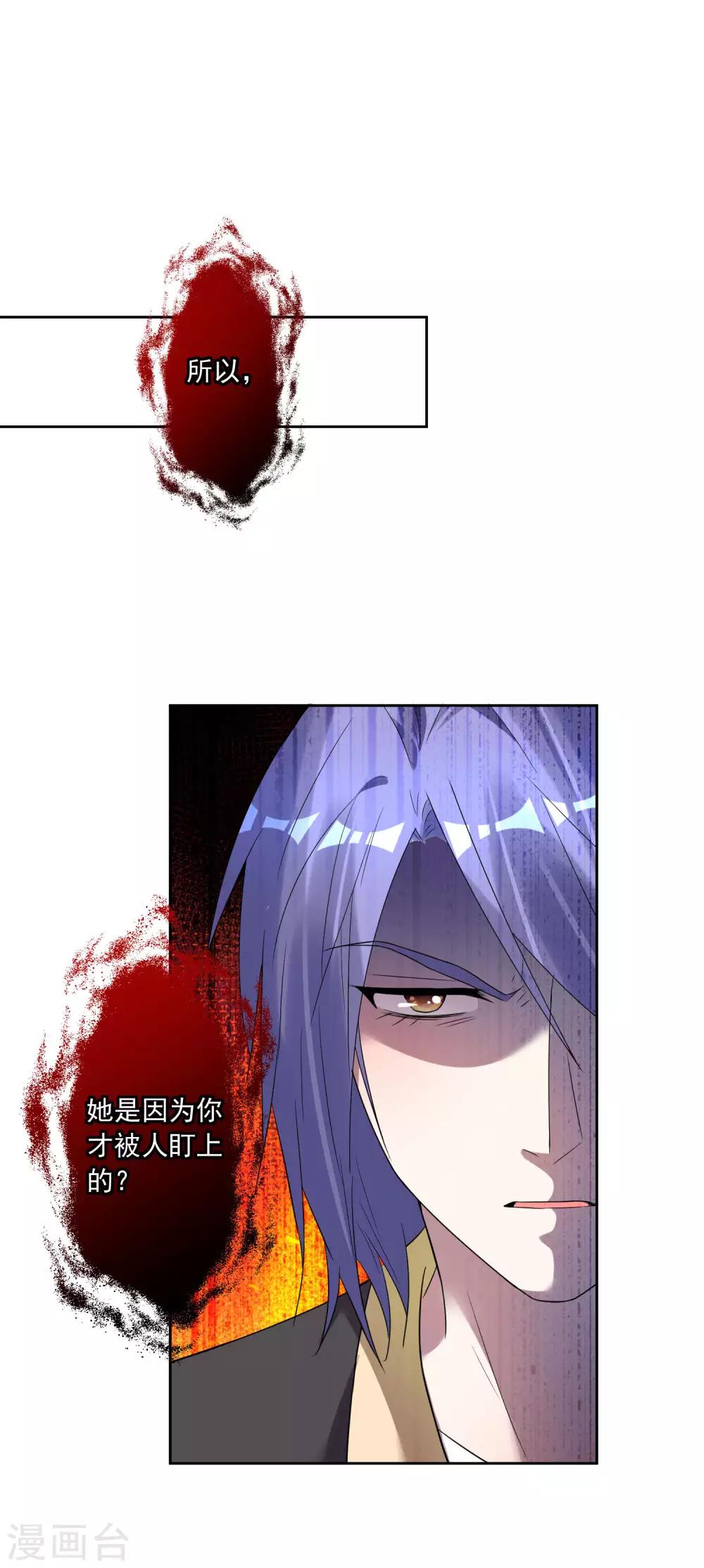 第174话13