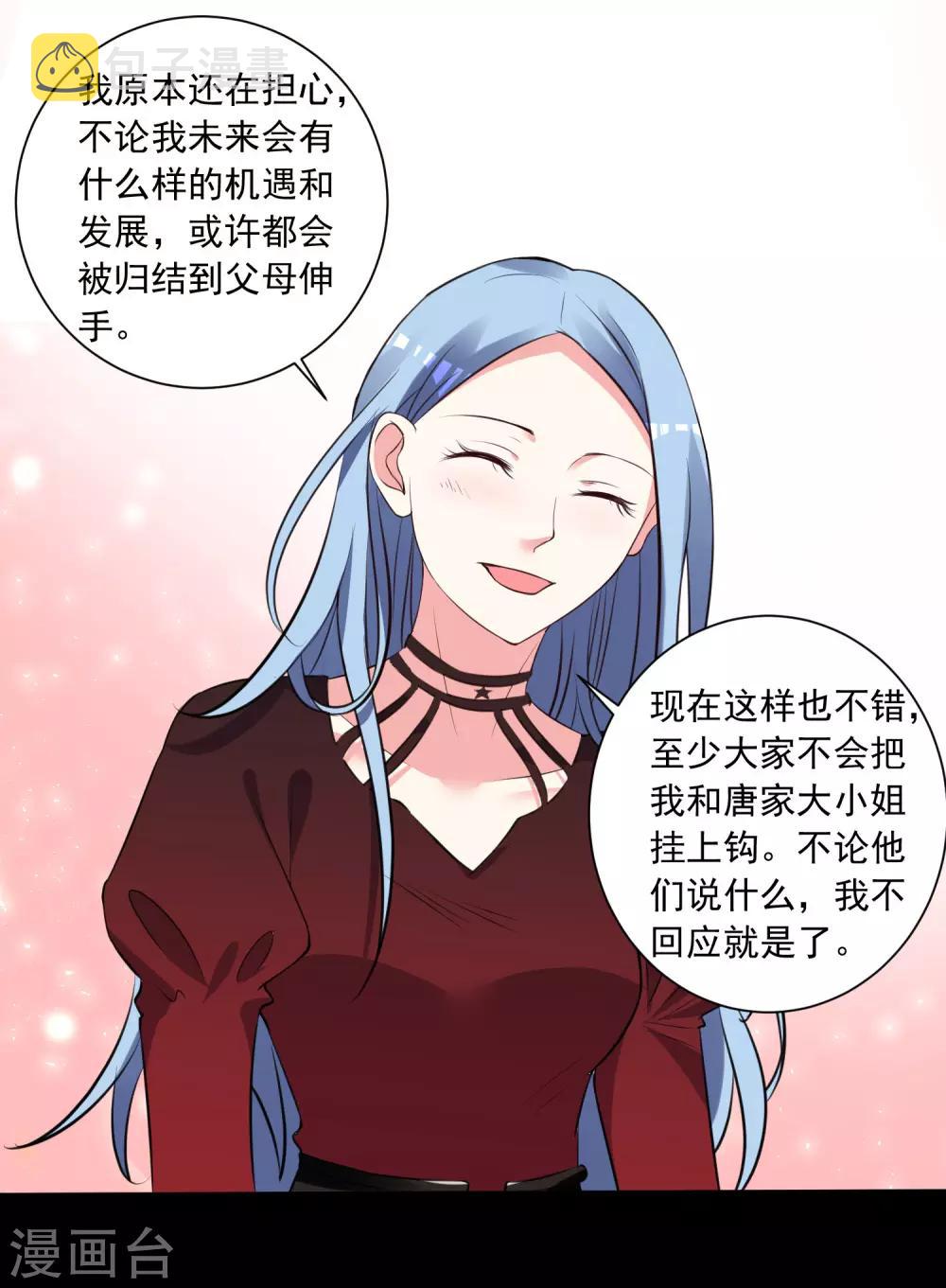 第300话8
