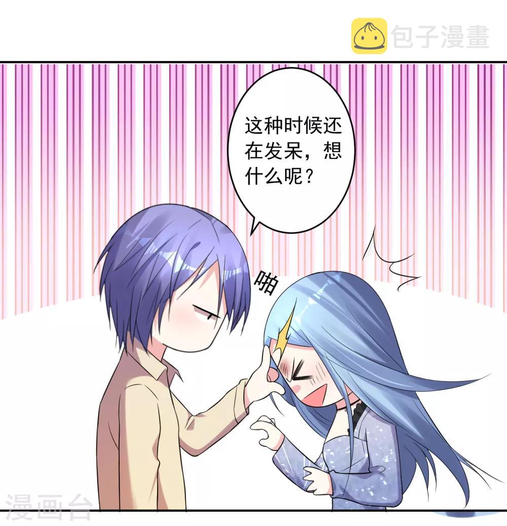 第224话19