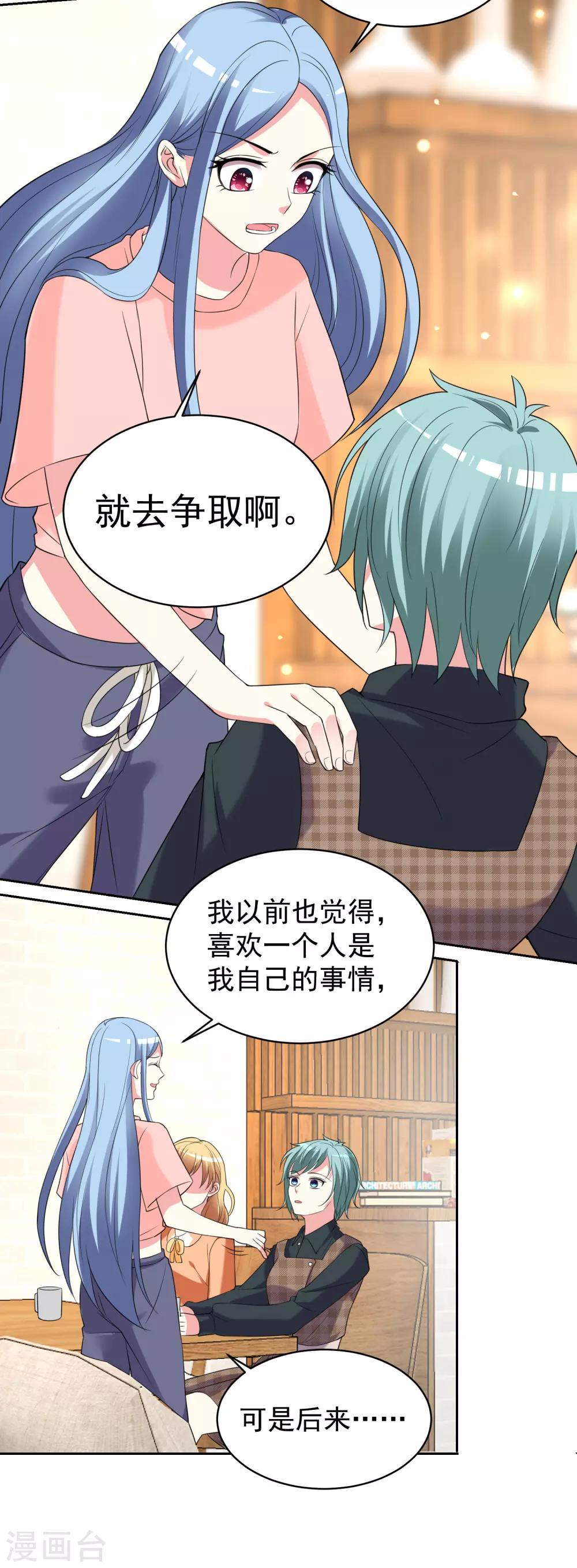 第328话8