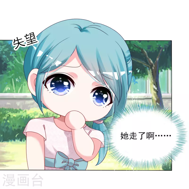 第408话21