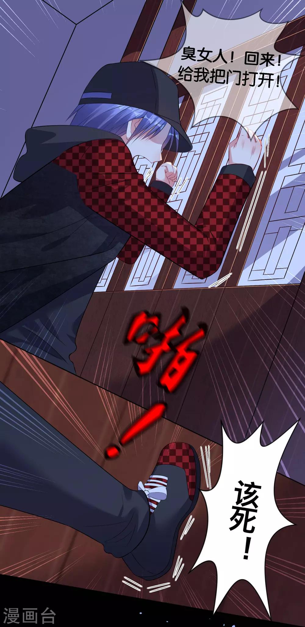 第87话21
