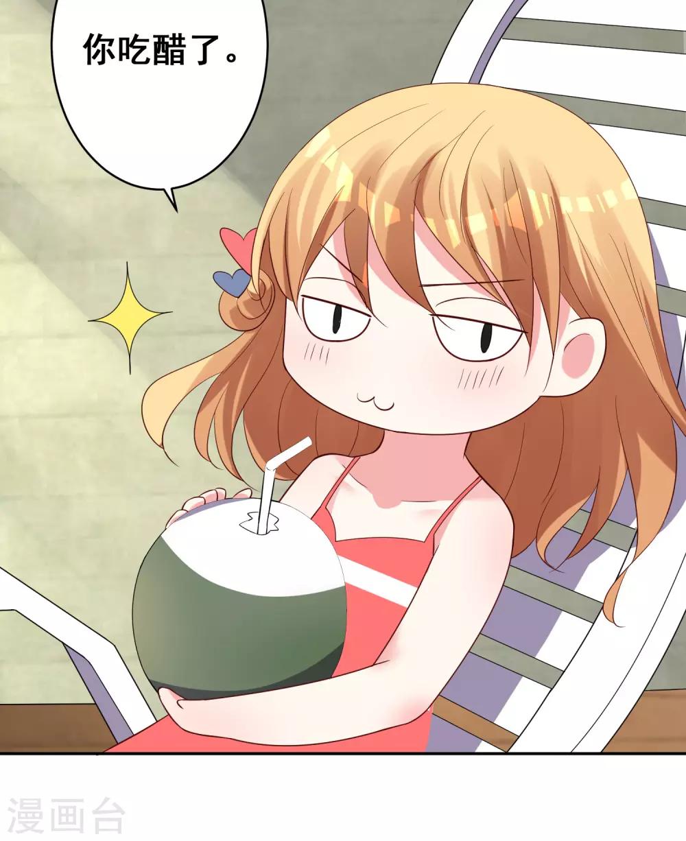 第240话16