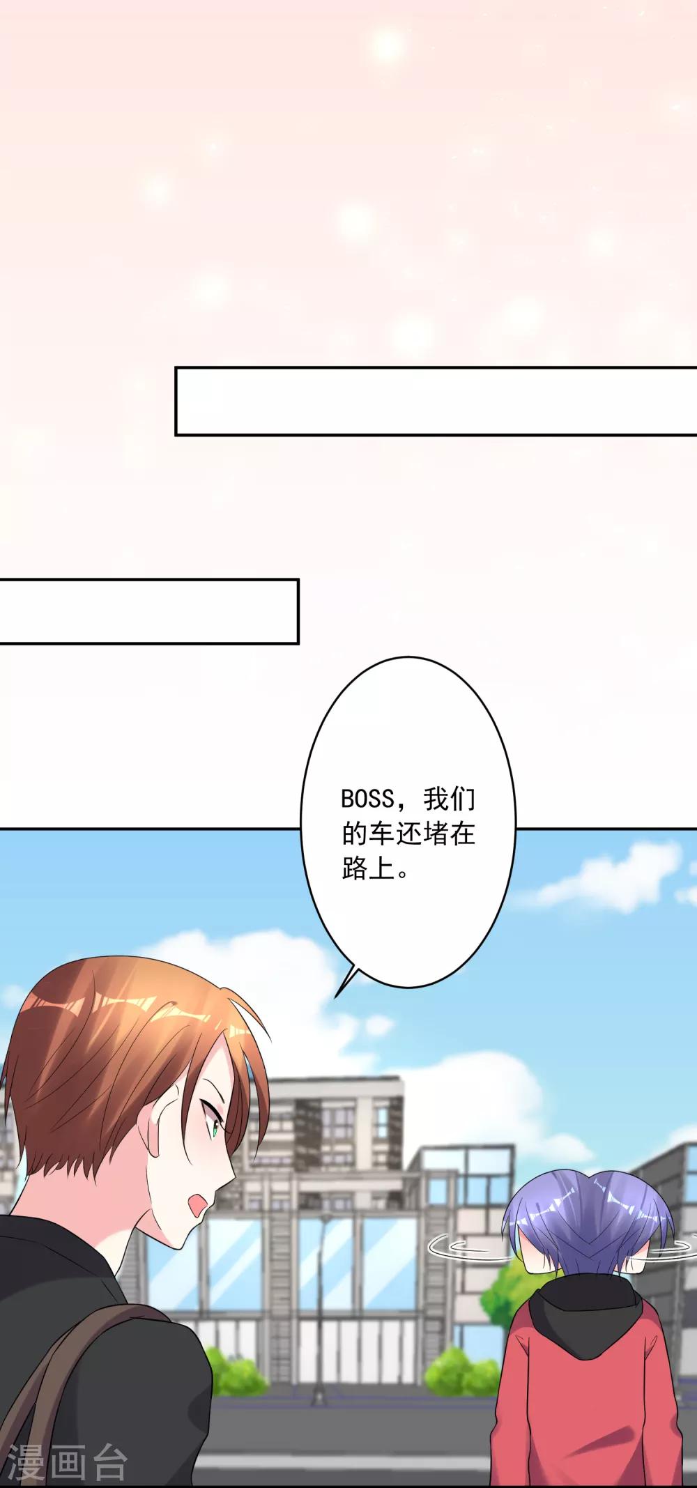 第217话18