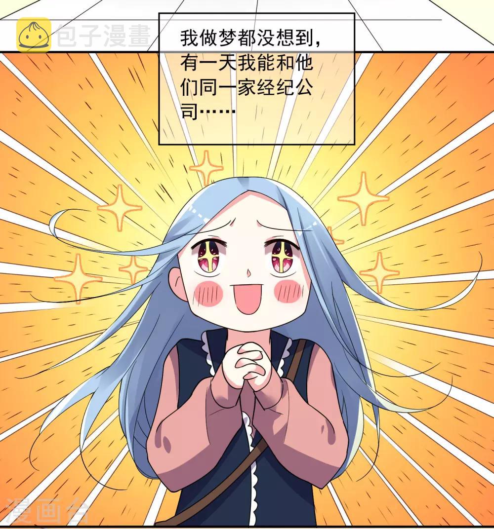 第292话28