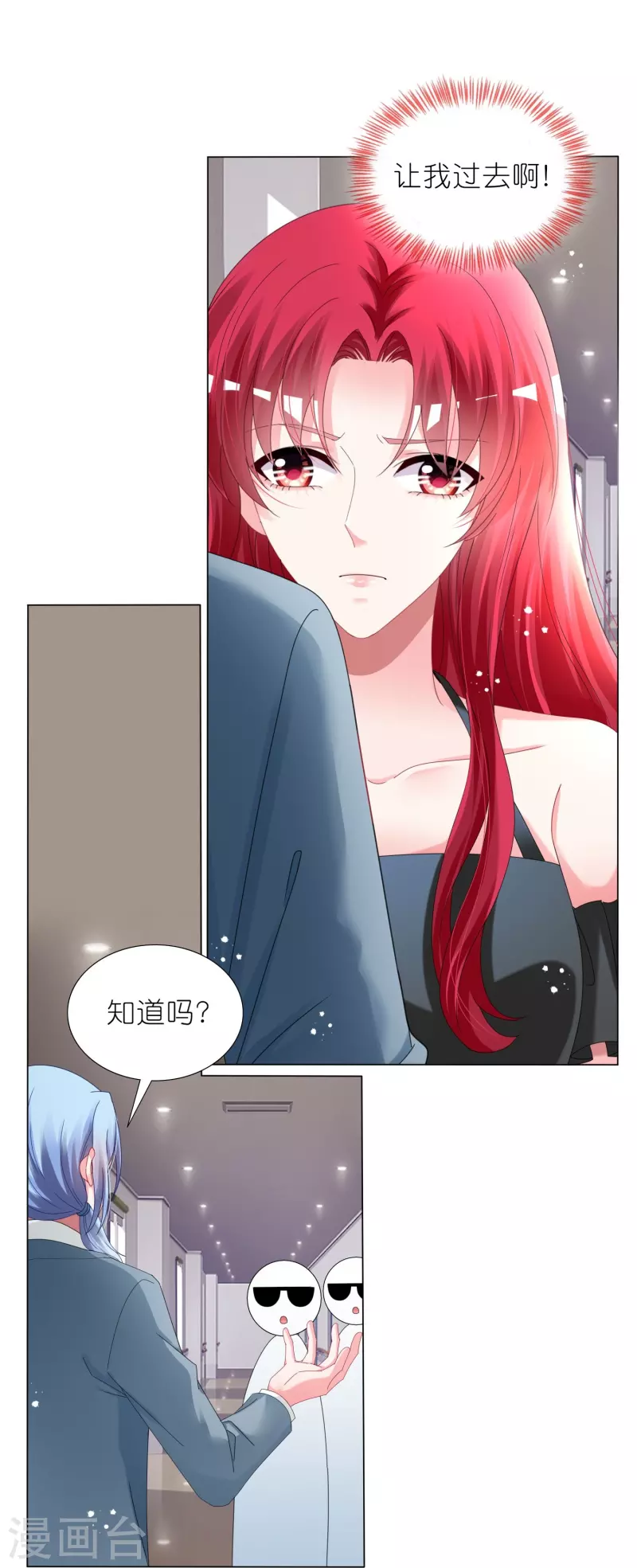第447话10