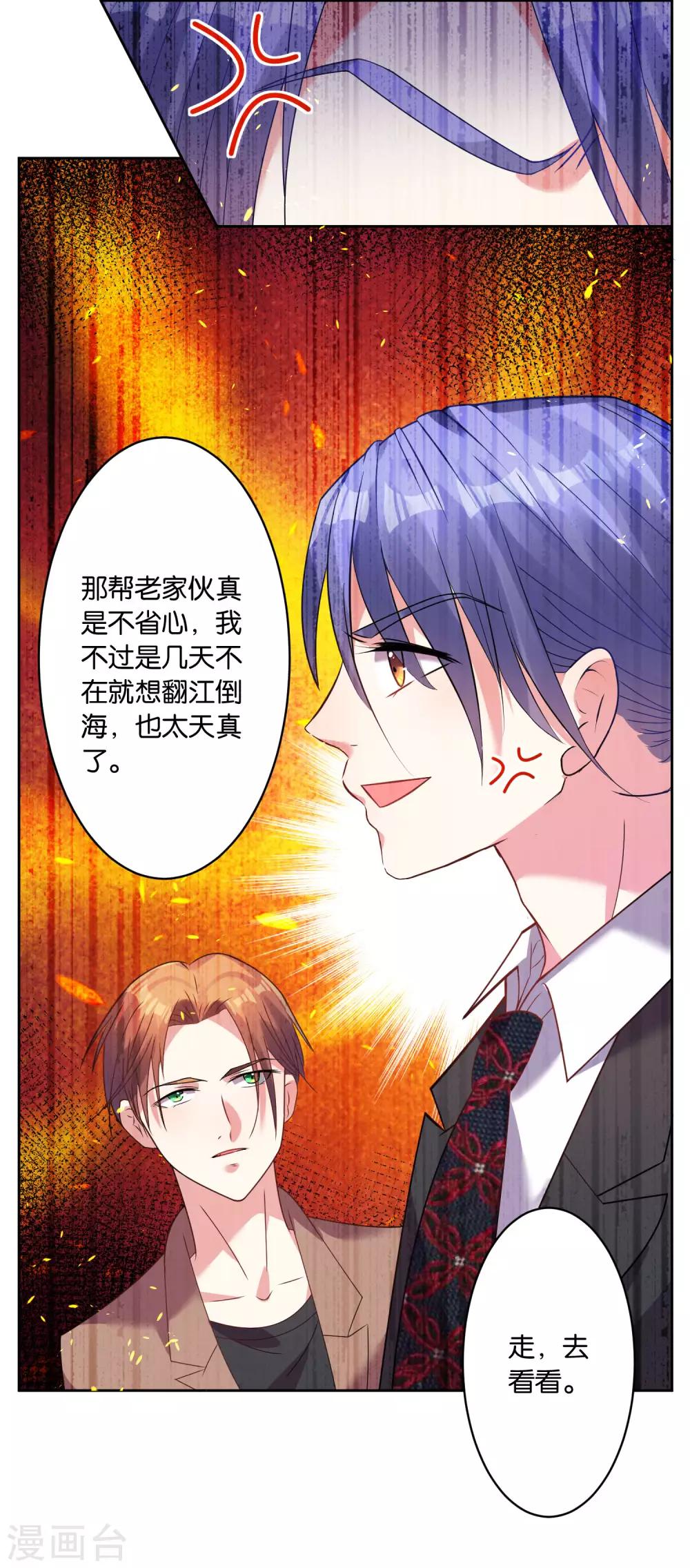 第20话16