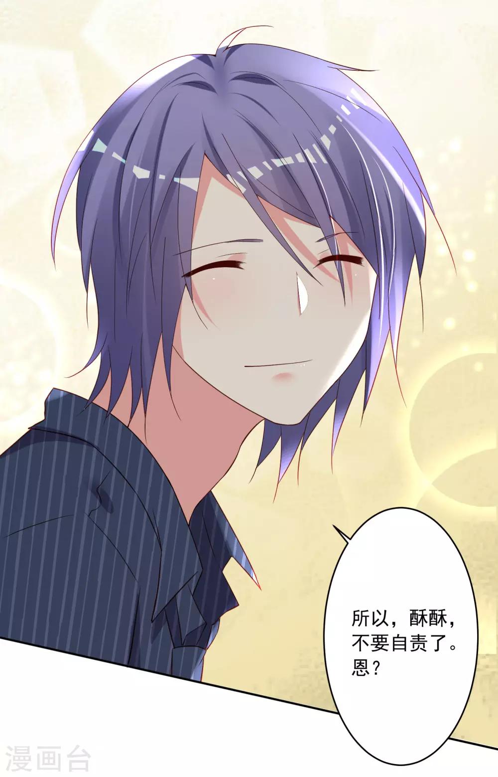 第233话5