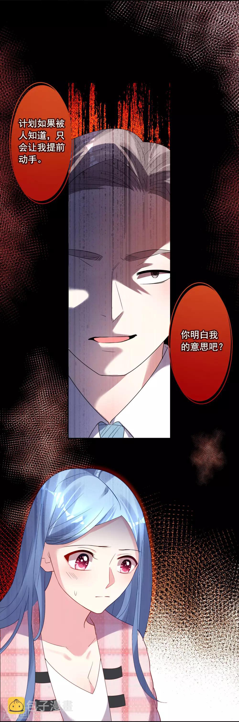 第193话7