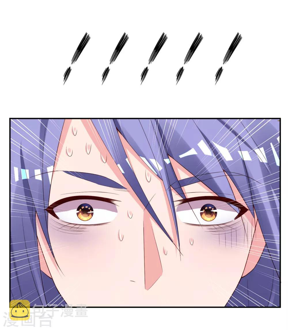 第243话12