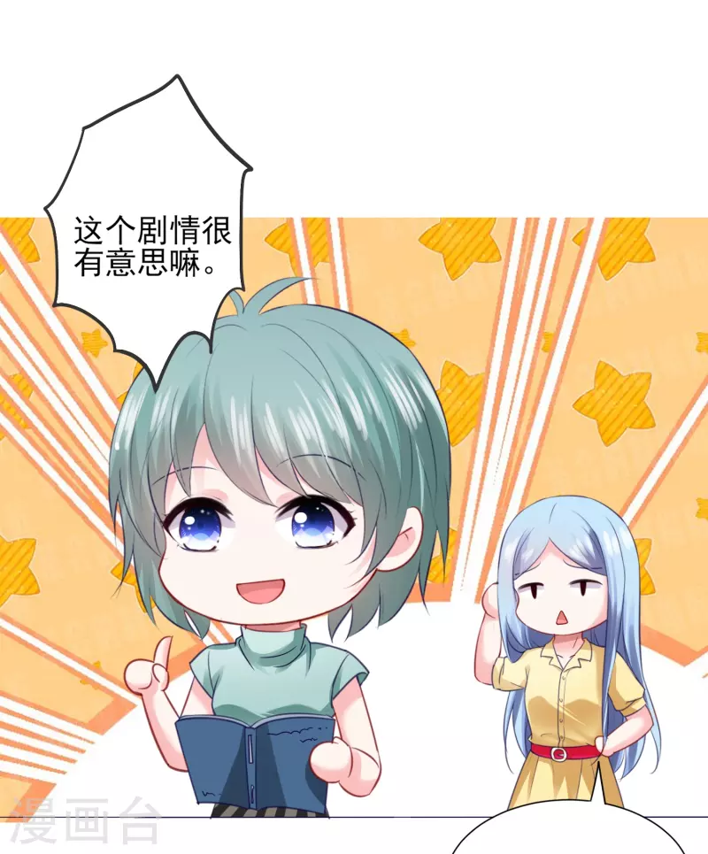 第407话6