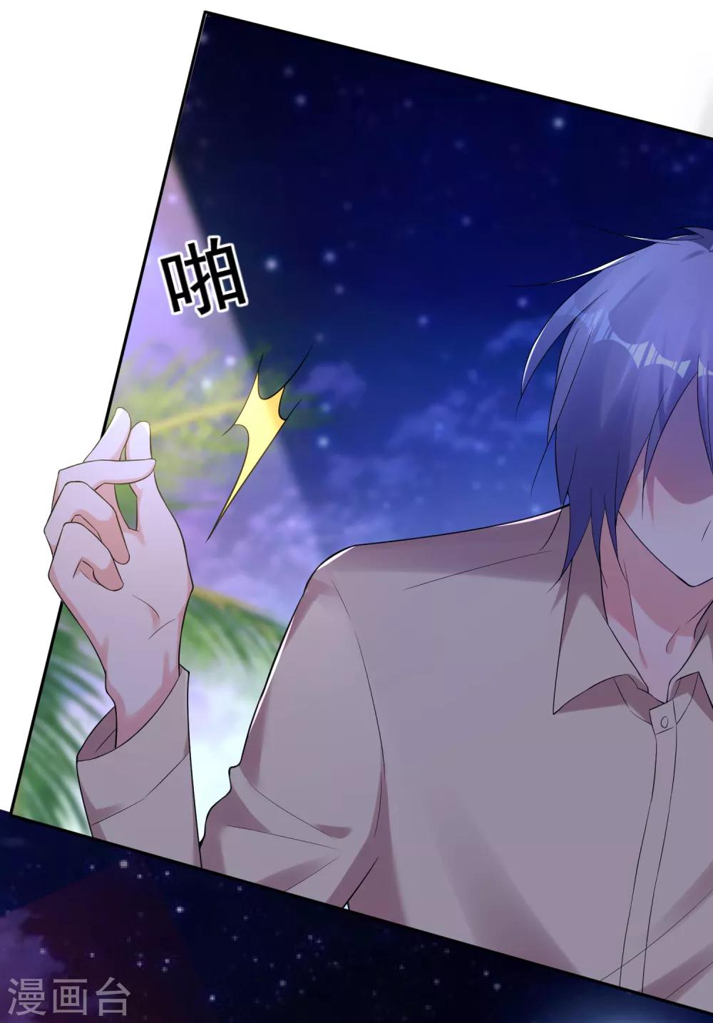 第224话22