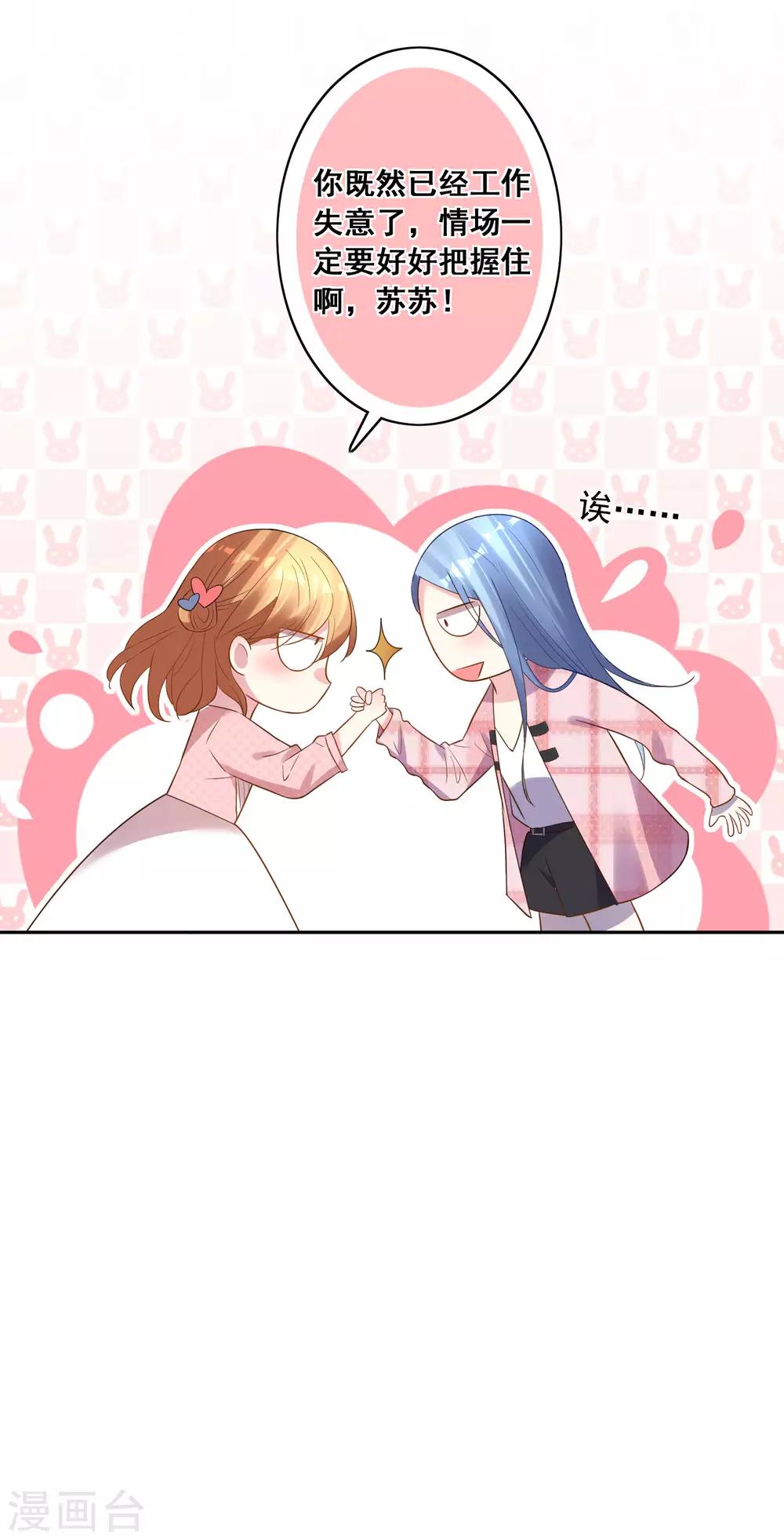 第193话11