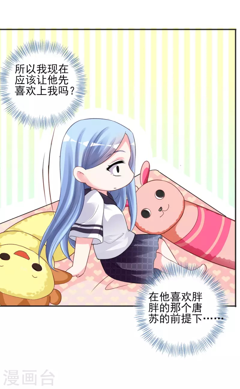 第370话4