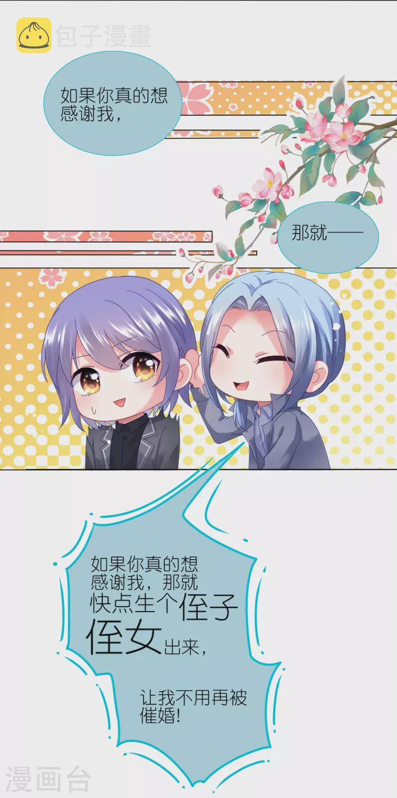 第444话30
