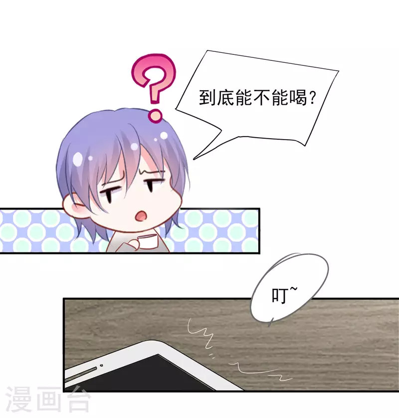 第388话34