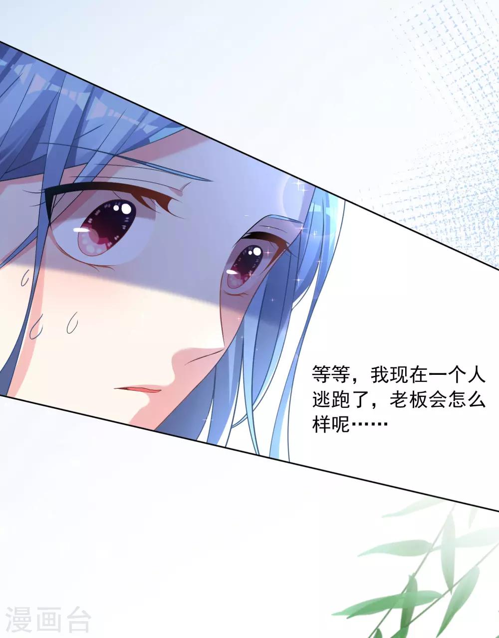 第163话10